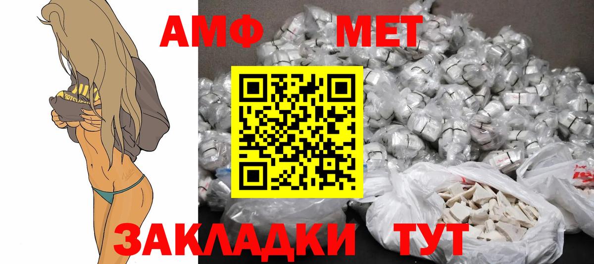 МАРИХУАНА Алапаевск