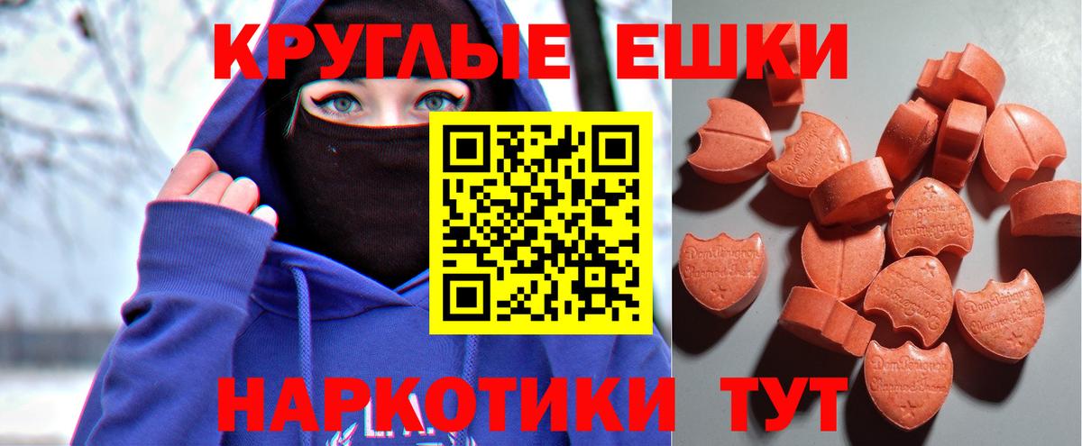 ЭКСТАЗИ XTC Алапаевск