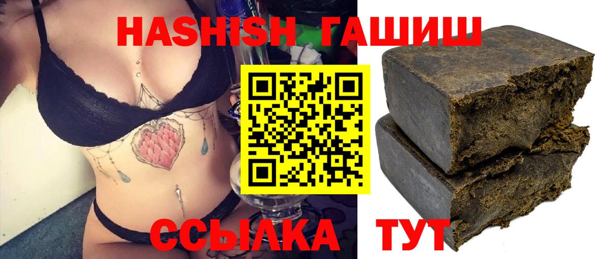 ГАШИШ гарик Алапаевск