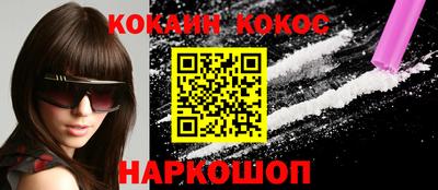 марки nbome Кинель