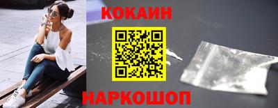 марки nbome Кинель