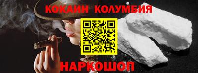 марки nbome Кинель