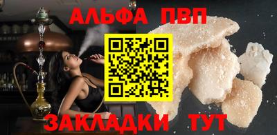 гашиш Кингисепп