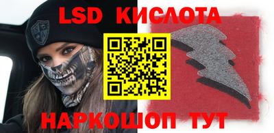 марки nbome Кинель