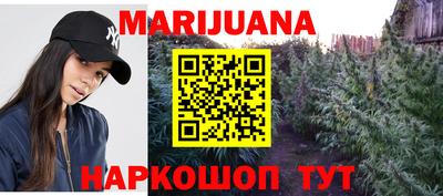 марки nbome Кинель