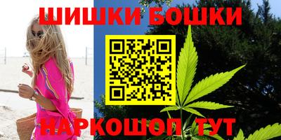 гашик Кимры