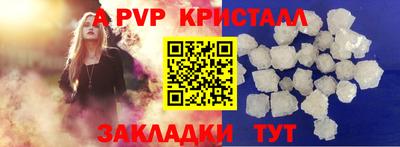 гашик Кимры