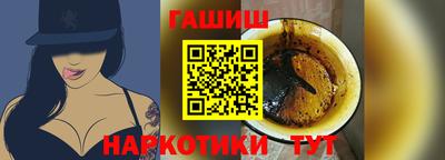 гашик Кимры