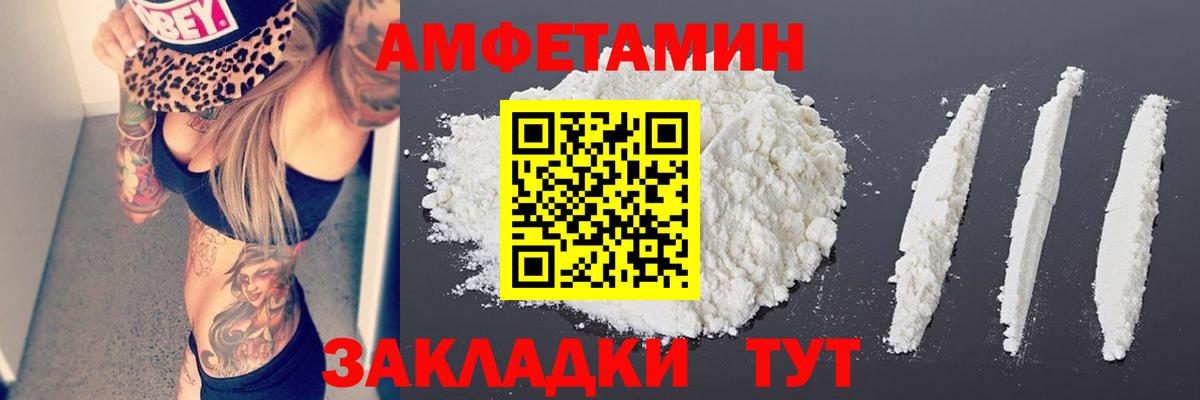 Метамфетамин Methamphetamine Алапаевск