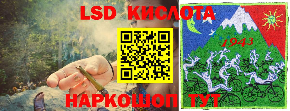 Марки N-bome 1,8мг  Вход с VPN  Алапаевск 