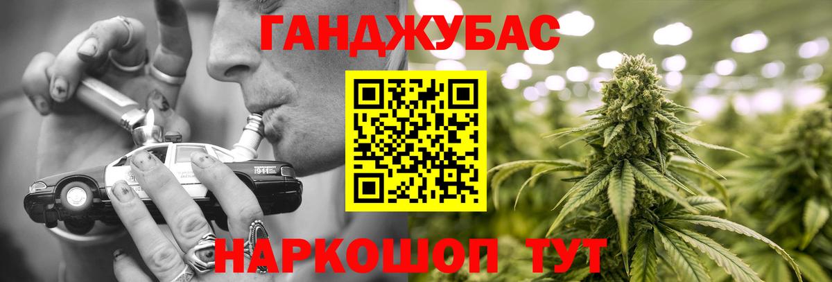 Конопля Bruce Banner  Вход с VPN  Алапаевск  Шишки марихуана план  Конопля VHQ 