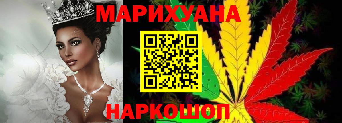 Бошки Шишки VHQ Алапаевск