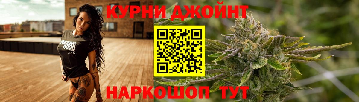 МЕФ кристаллы  НБОМе  Бошки Шишки  Вход с VPN  Амфетамин кристаллы  Алапаевск  ГАШ  ГАШ  Где найти наркотики? 